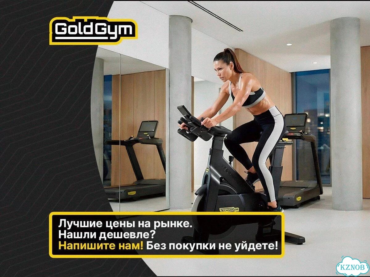 Вертикальный велотренажер Technogym Excite Bike Live 700 HP 10 фото 2