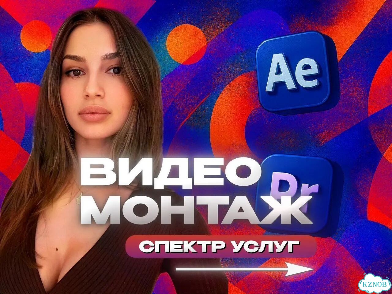 Монтаж видео / слайд-шоу / видеомонтажер фото 1