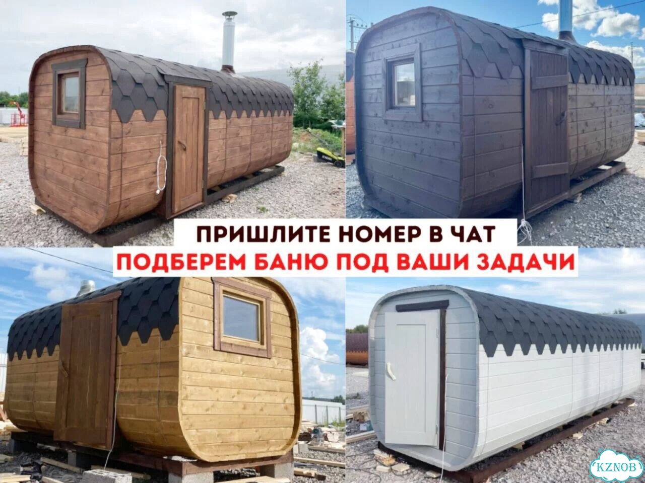 Баня квадро фото 10