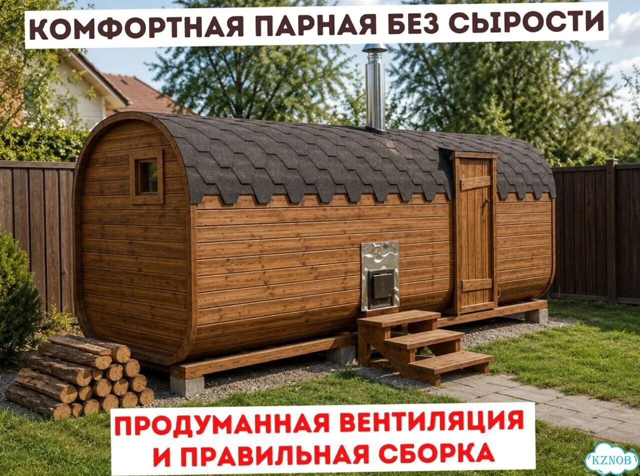 Баня квадро фото 3