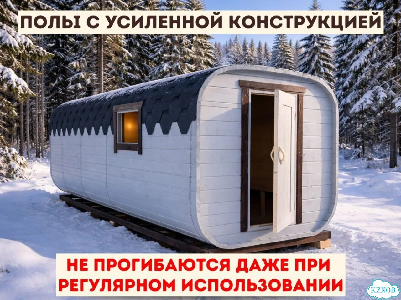Баня квадро фото 4