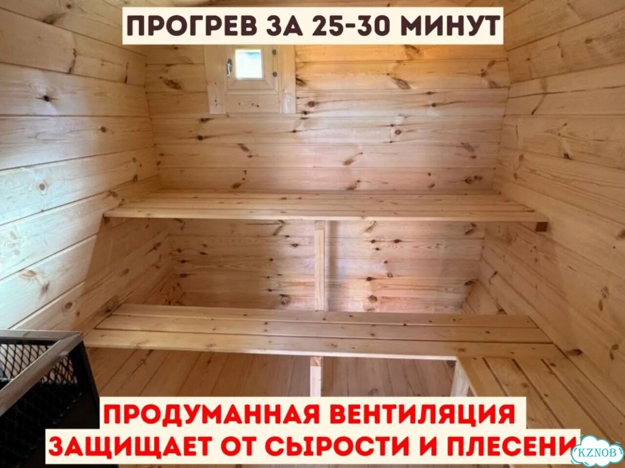 Баня квадро фото 6