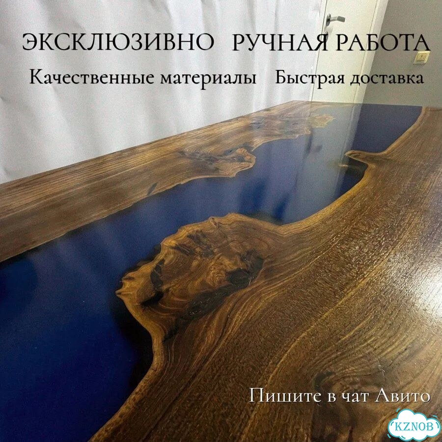 Стол из дерева Стол-река Барная стойка Столешница из дерева Подоконники из дерева фото 11