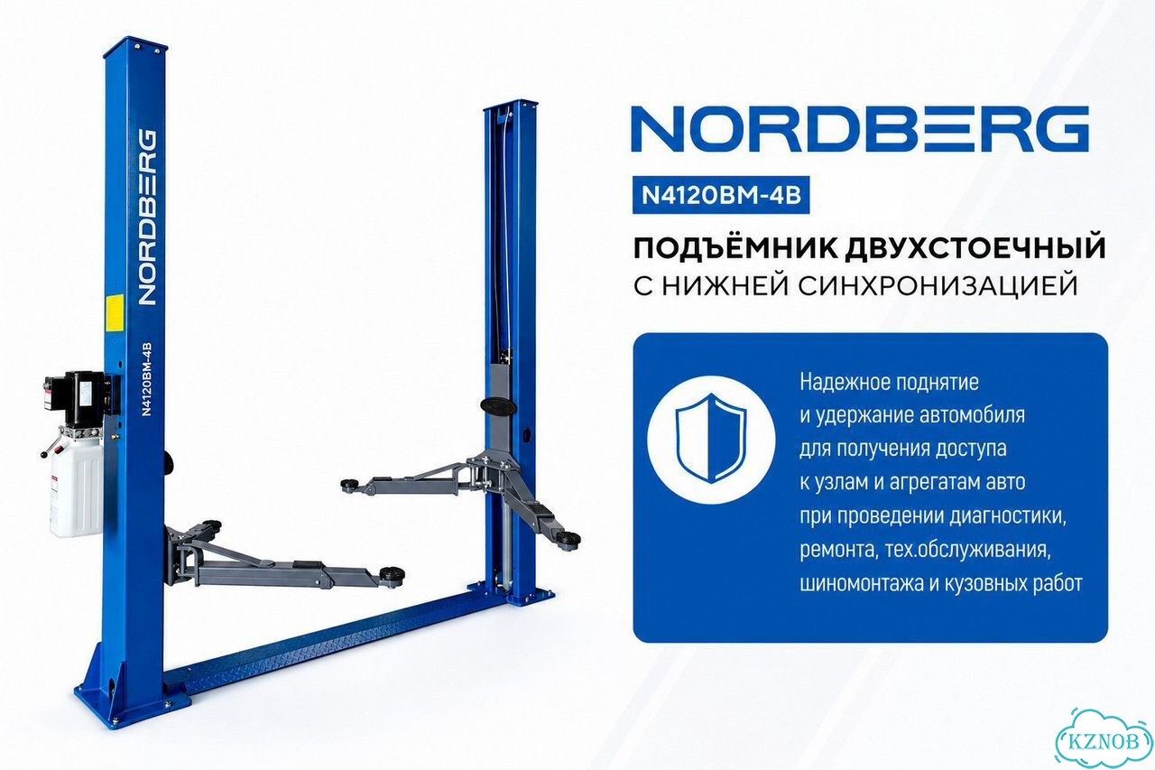 Подъемник автомобильный 4 тонны 220/230В фото 4