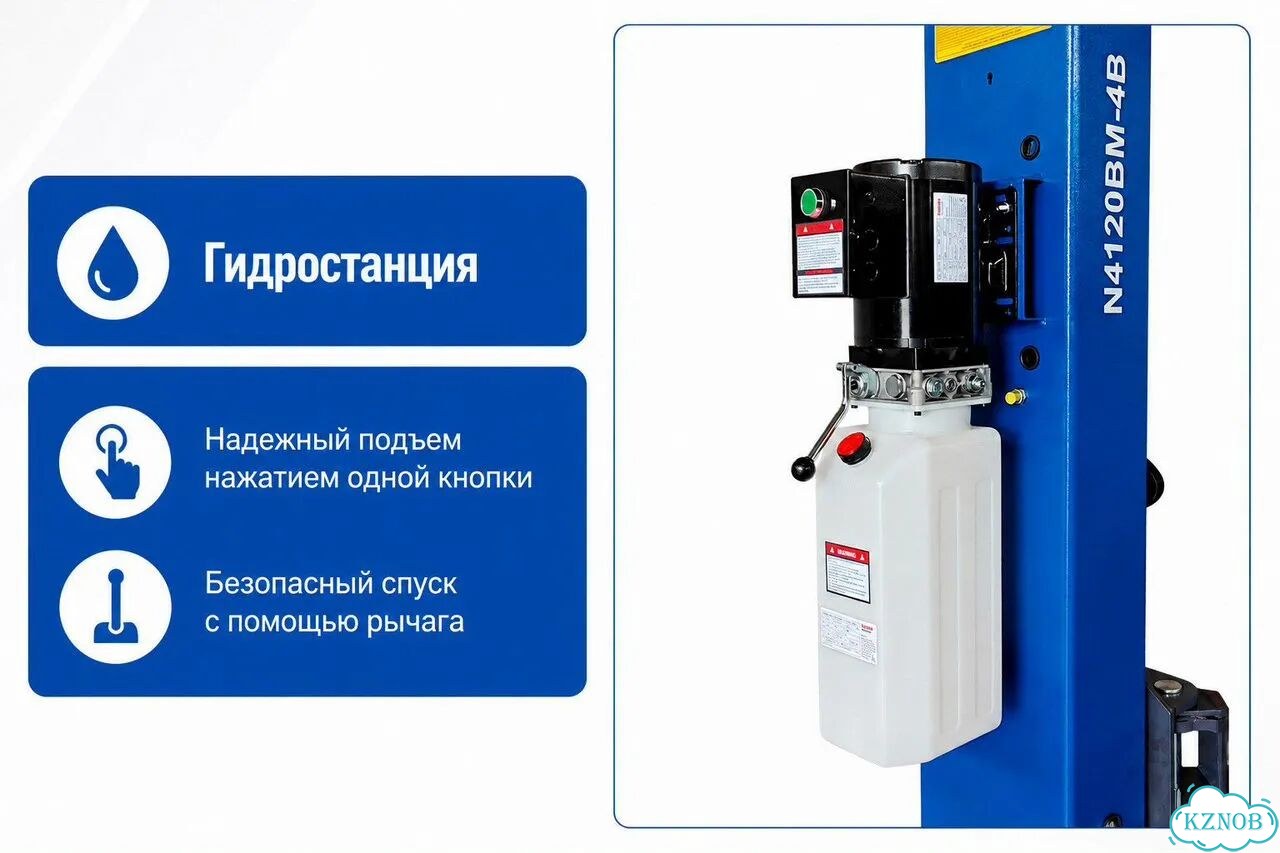 Подъемник автомобильный 4 тонны 220/230В фото 6
