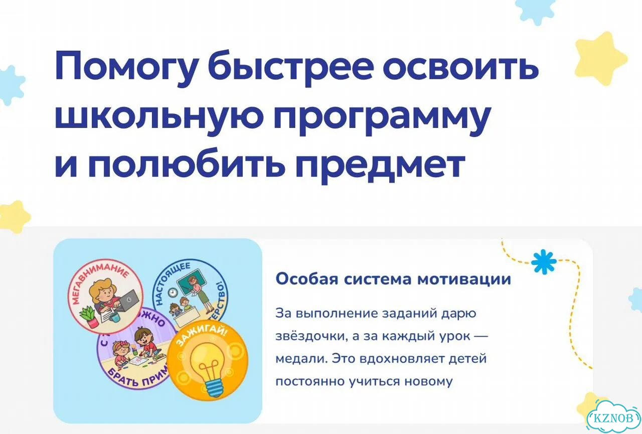Занятия по математике фото 5