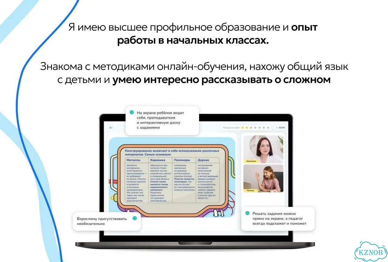 Занятия по математике фото 7