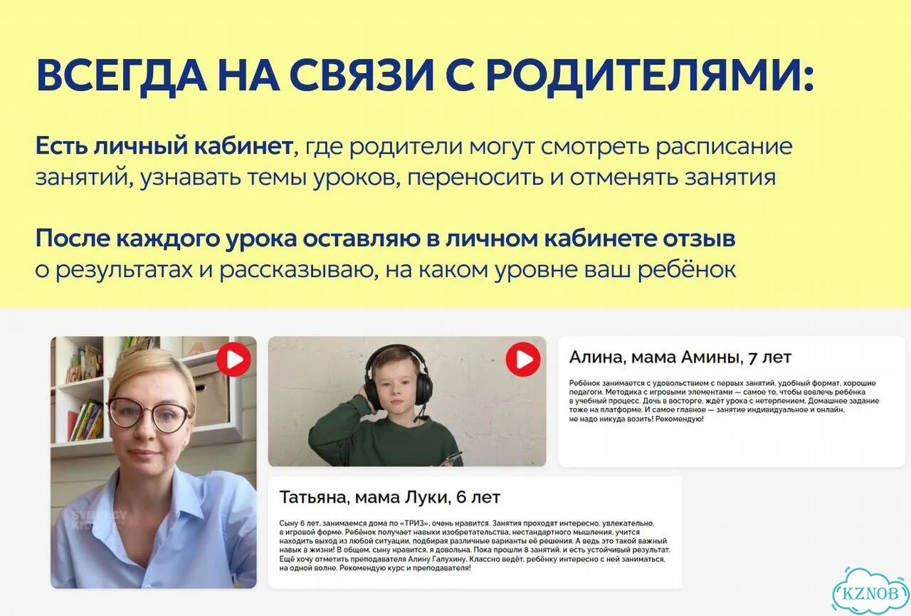 Занятия по математике фото 8