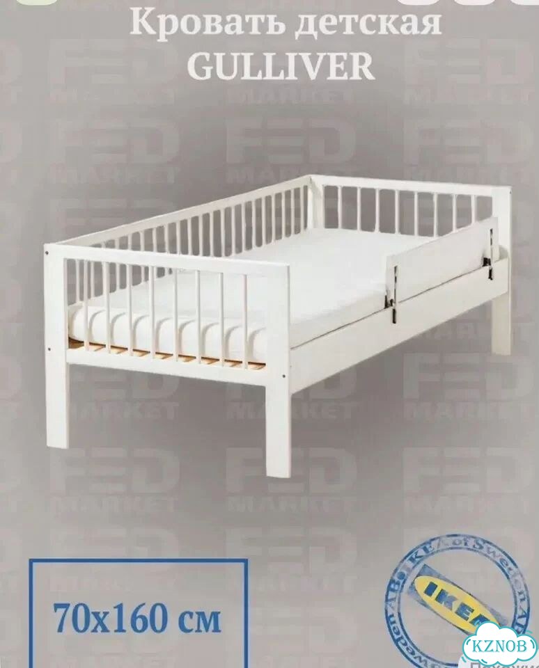 Детская кровать IKEA gulliver фото 1