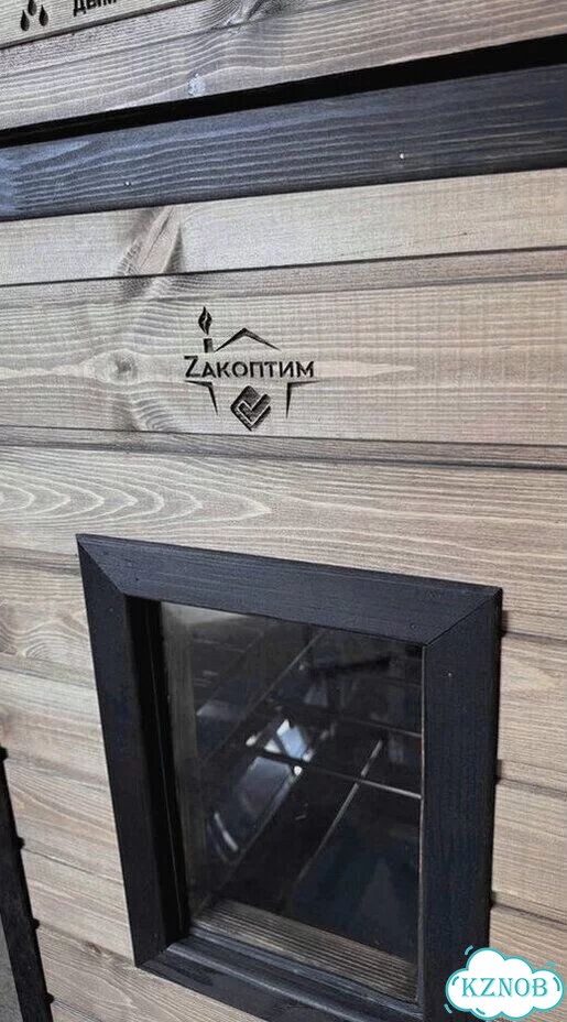Коптильня холодного копчения 250л фото 1