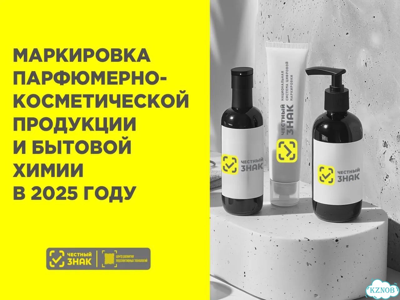 Честный Знак / Коды Маркировки / Маркетплейсы Wildberries Ozon Яндекс Маркет / Помощь Селлерам фото 9