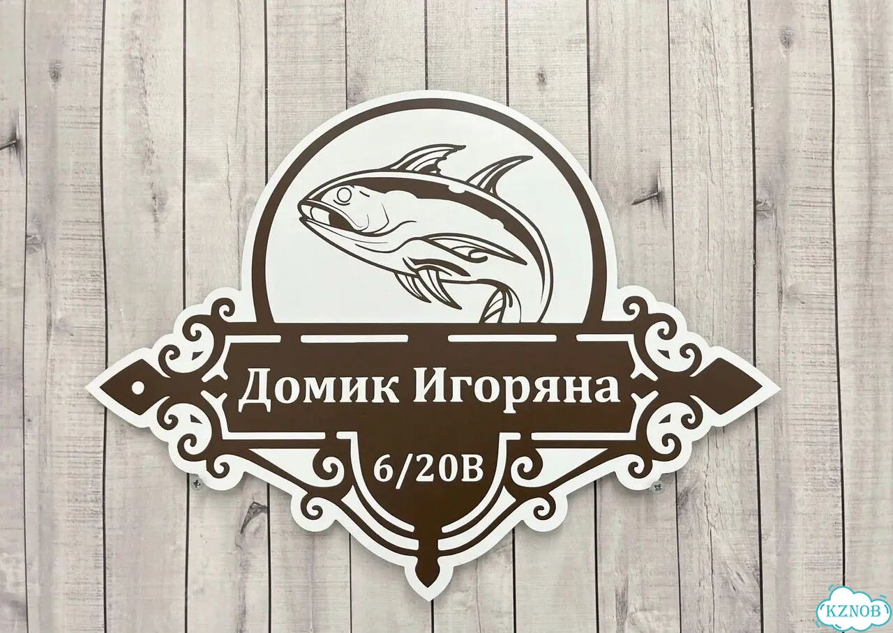 Сделаю вашу табличку качественно фото 6