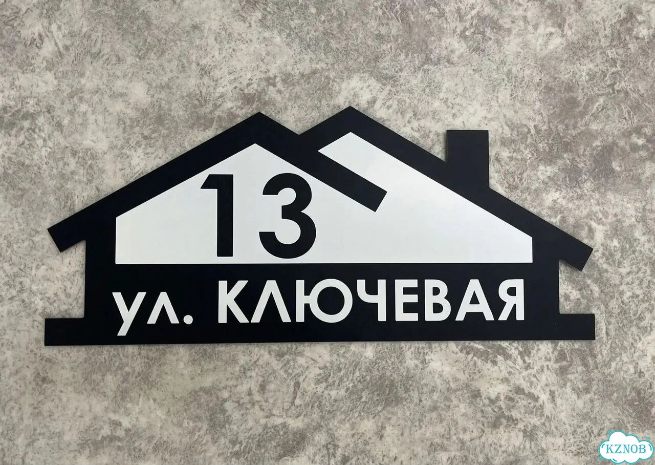 Сделаю вашу табличку качественно фото 7