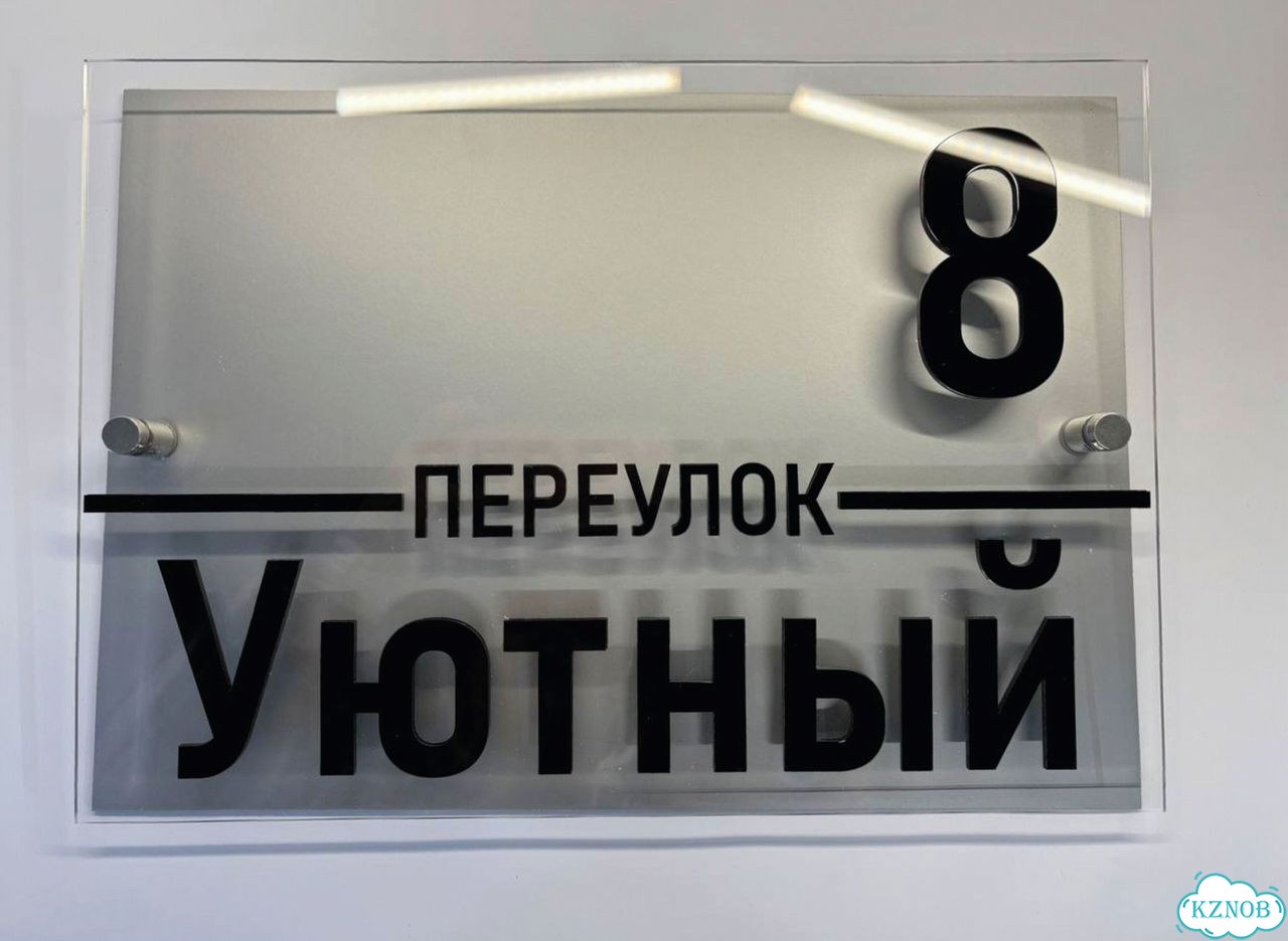 Табличка как горячий пирожок сочная с производства фото 10