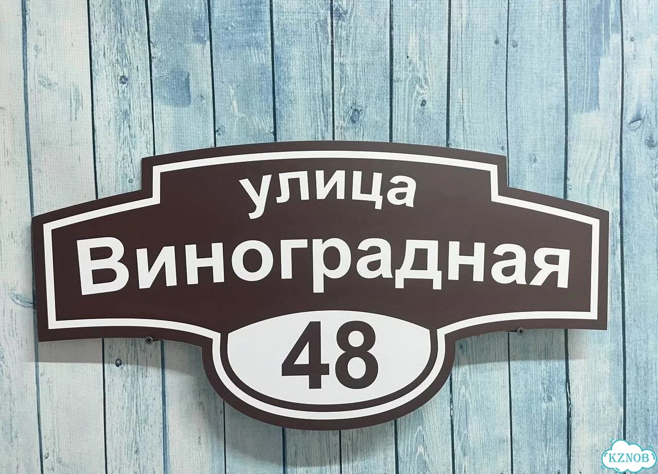 Табличка как горячий пирожок сочная с производства фото 3