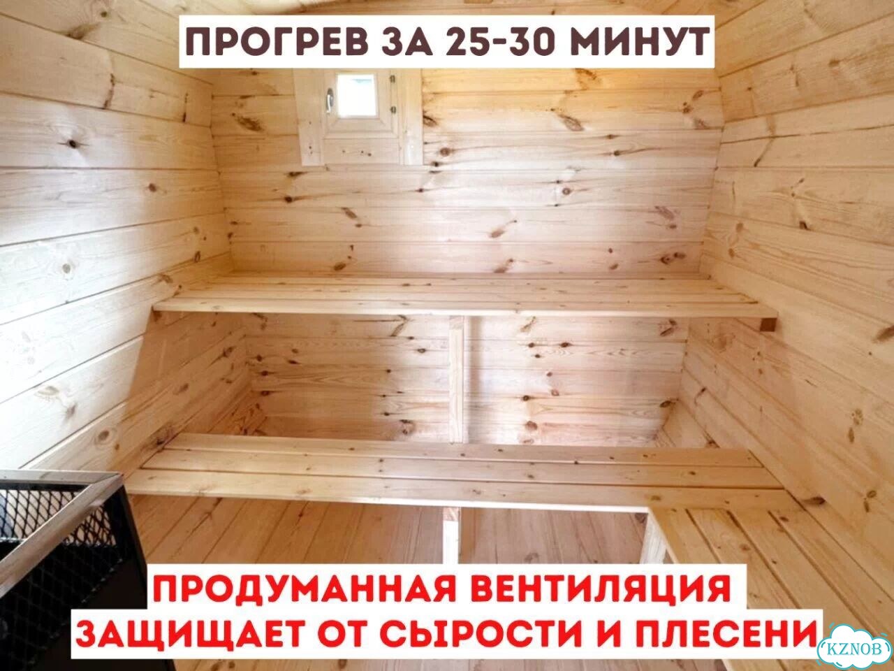 Баня с доставкой фото 6