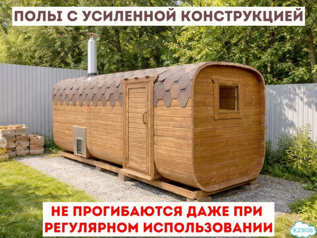 Баня-бочка под ключ фото 5