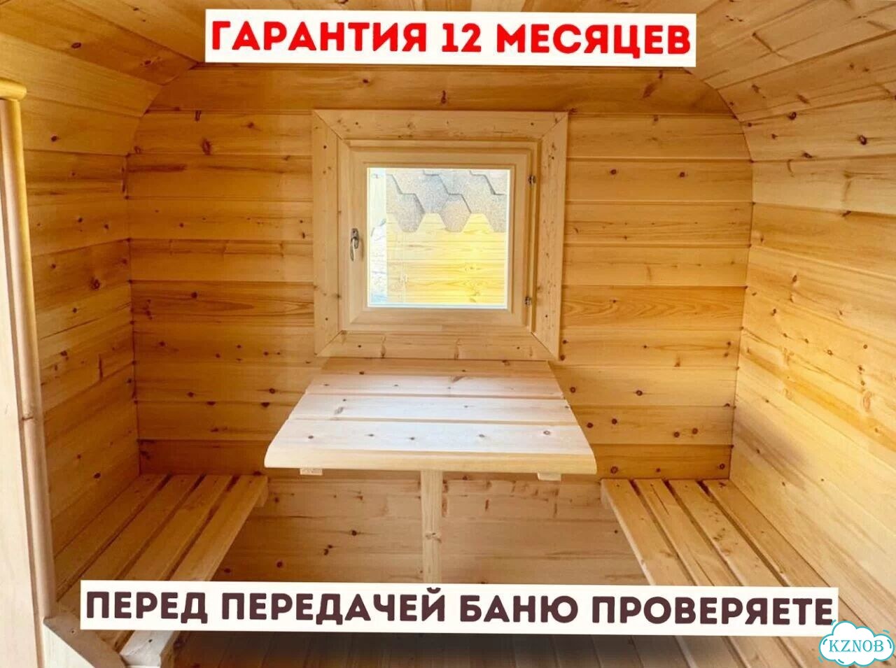 Баня-бочка под ключ фото 8