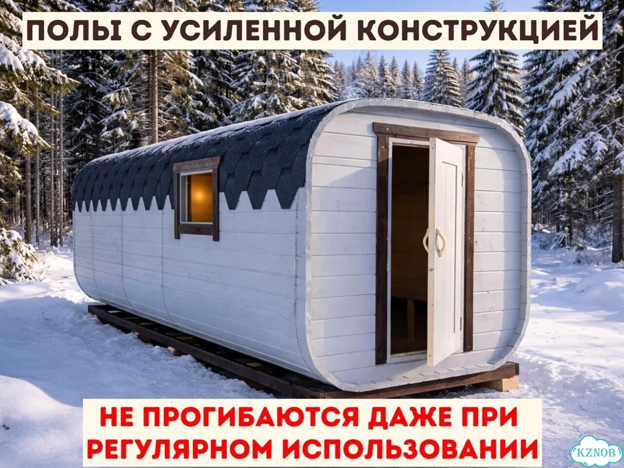 Баня-бочка под ключ фото 4
