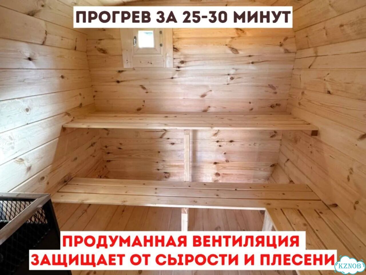 Баня-бочка под ключ фото 6
