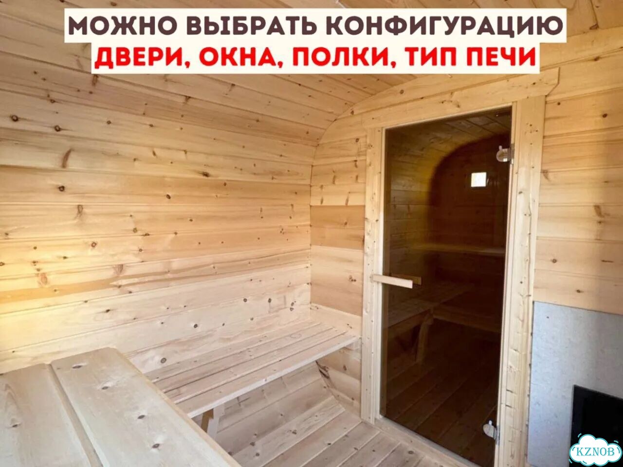 Баня-бочка под ключ фото 7