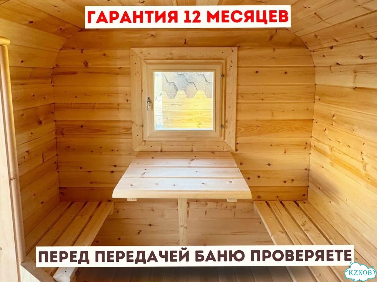 Баня-бочка под ключ фото 8