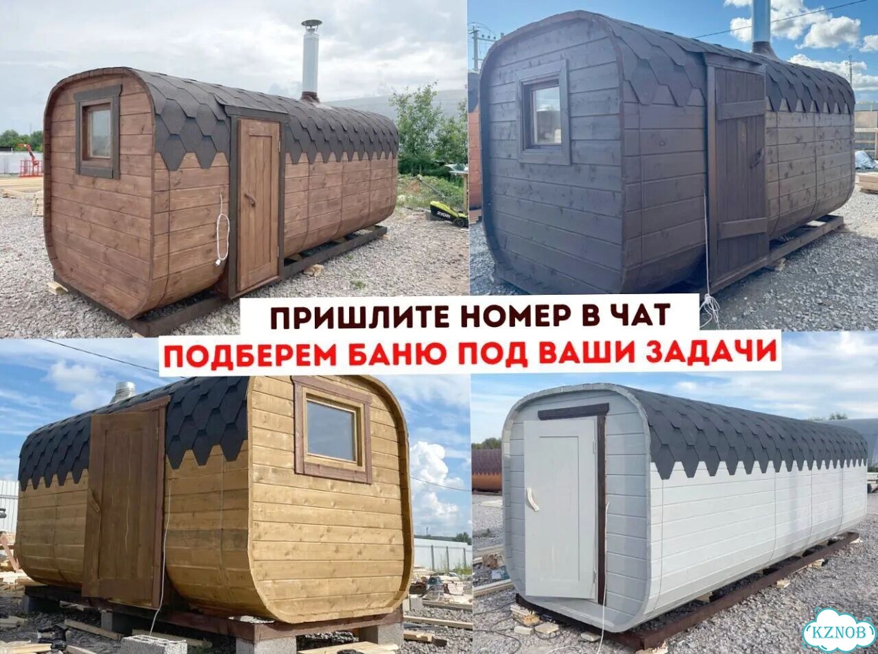Баня квадро от производителя фото 10