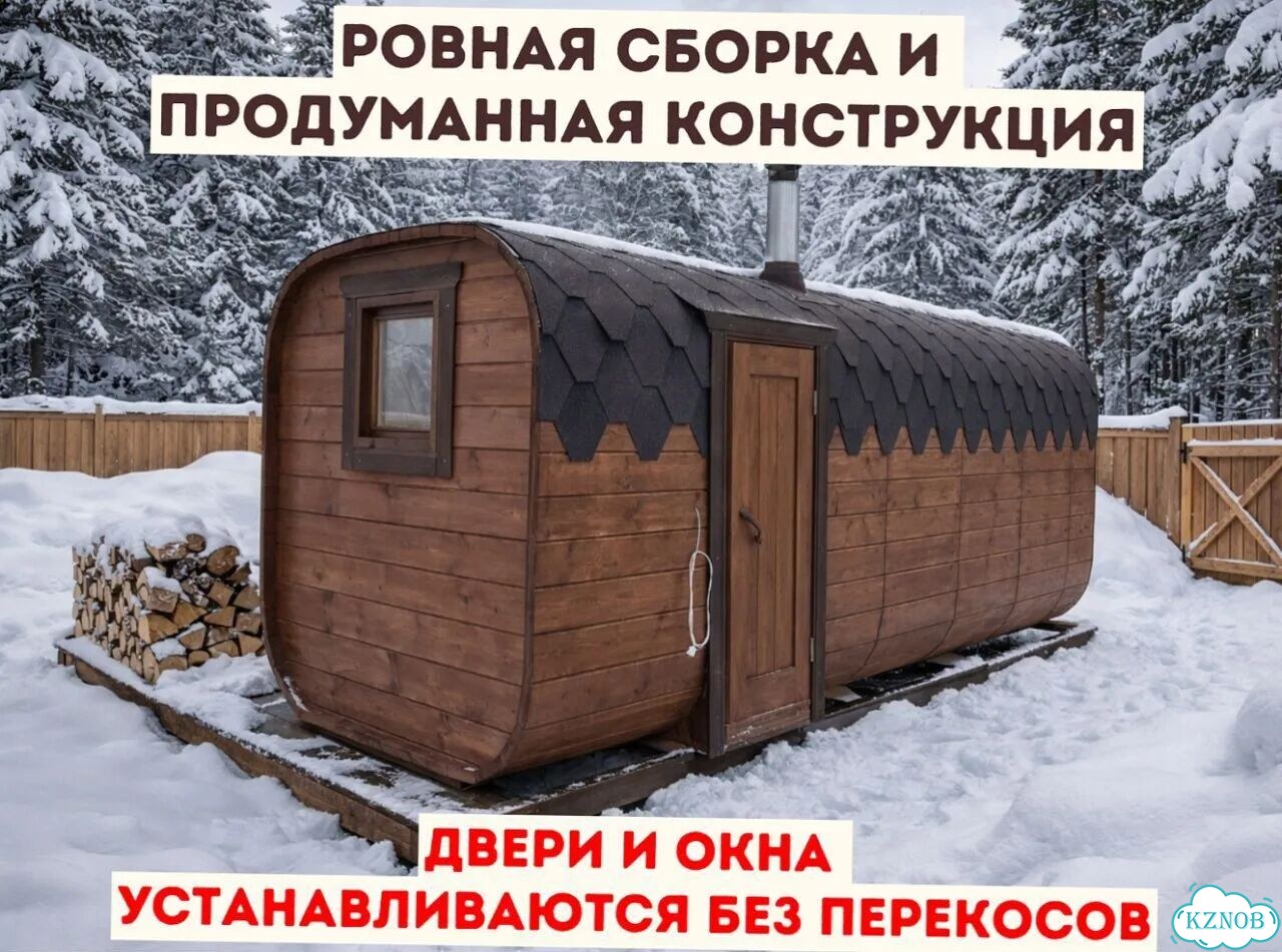 Баня квадро от производителя фото 2
