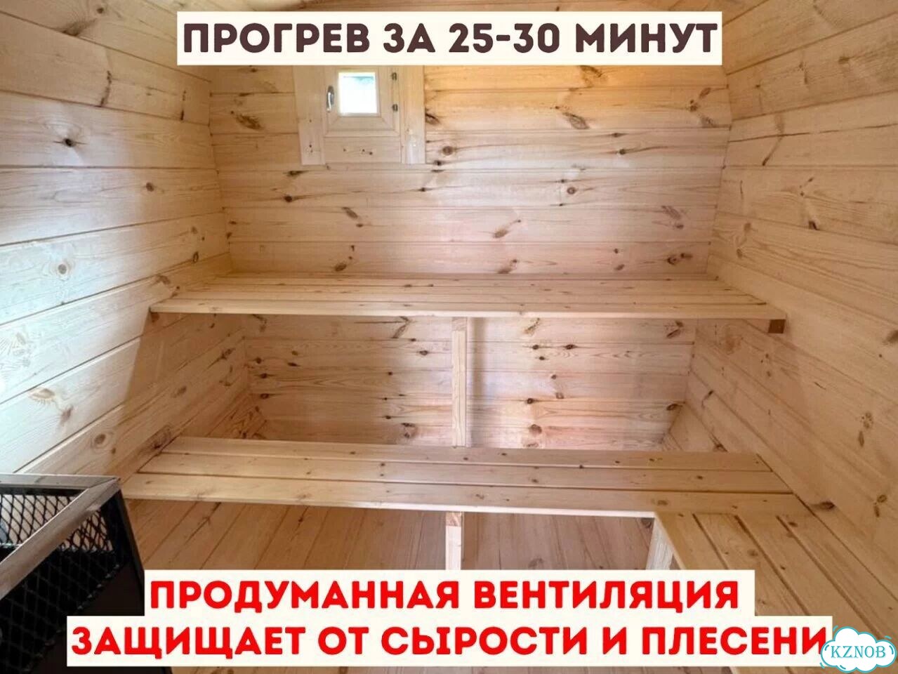 Баня квадро от производителя фото 6