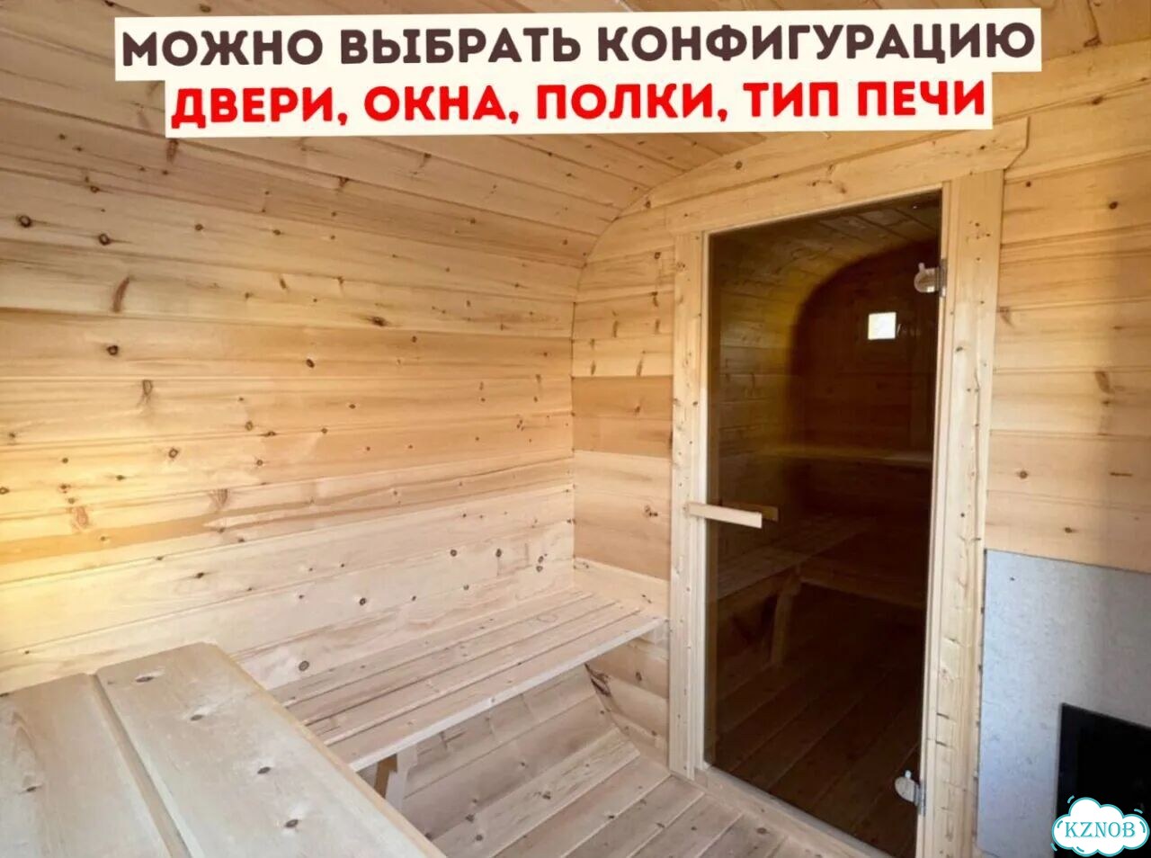 Баня квадро от производителя фото 7