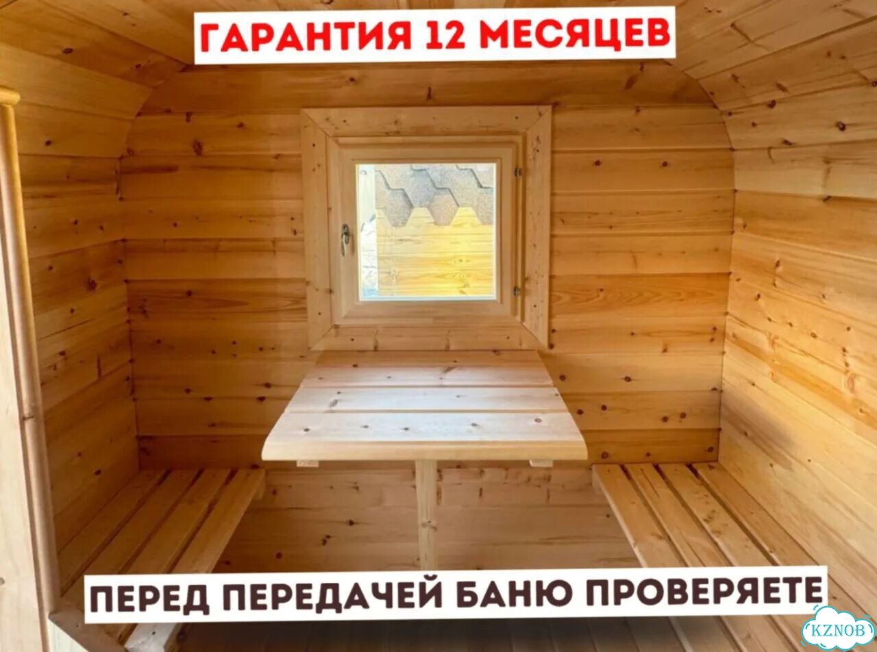 Баня квадро от производителя фото 8