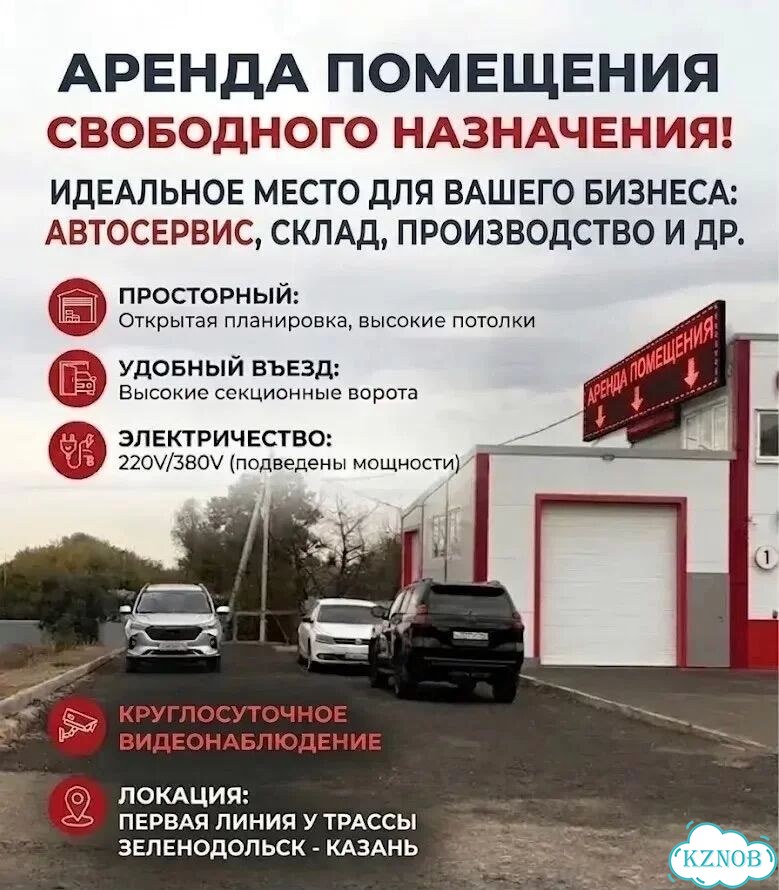 Свободного назначения, 86 м² фото 1