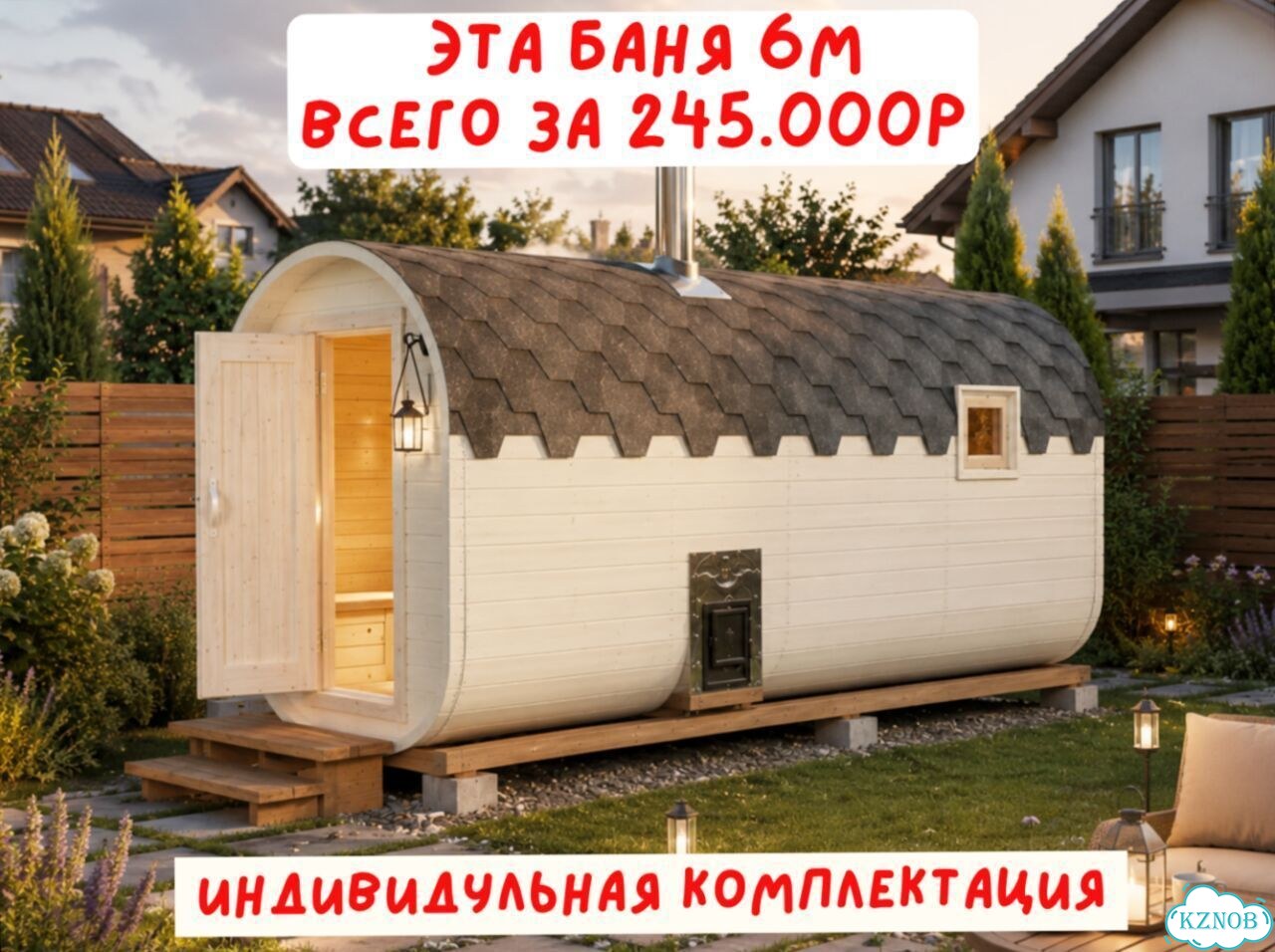 Баня квадро фото 1