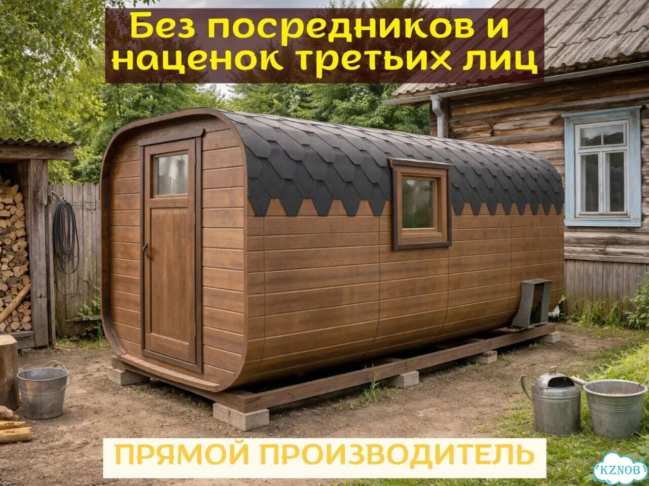 Баня квадро фото 3