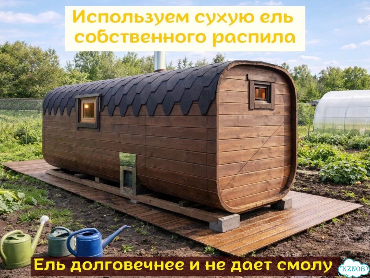 Баня квадро фото 4
