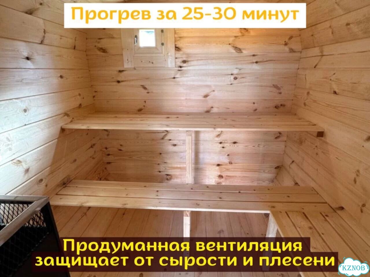 Баня квадро фото 7