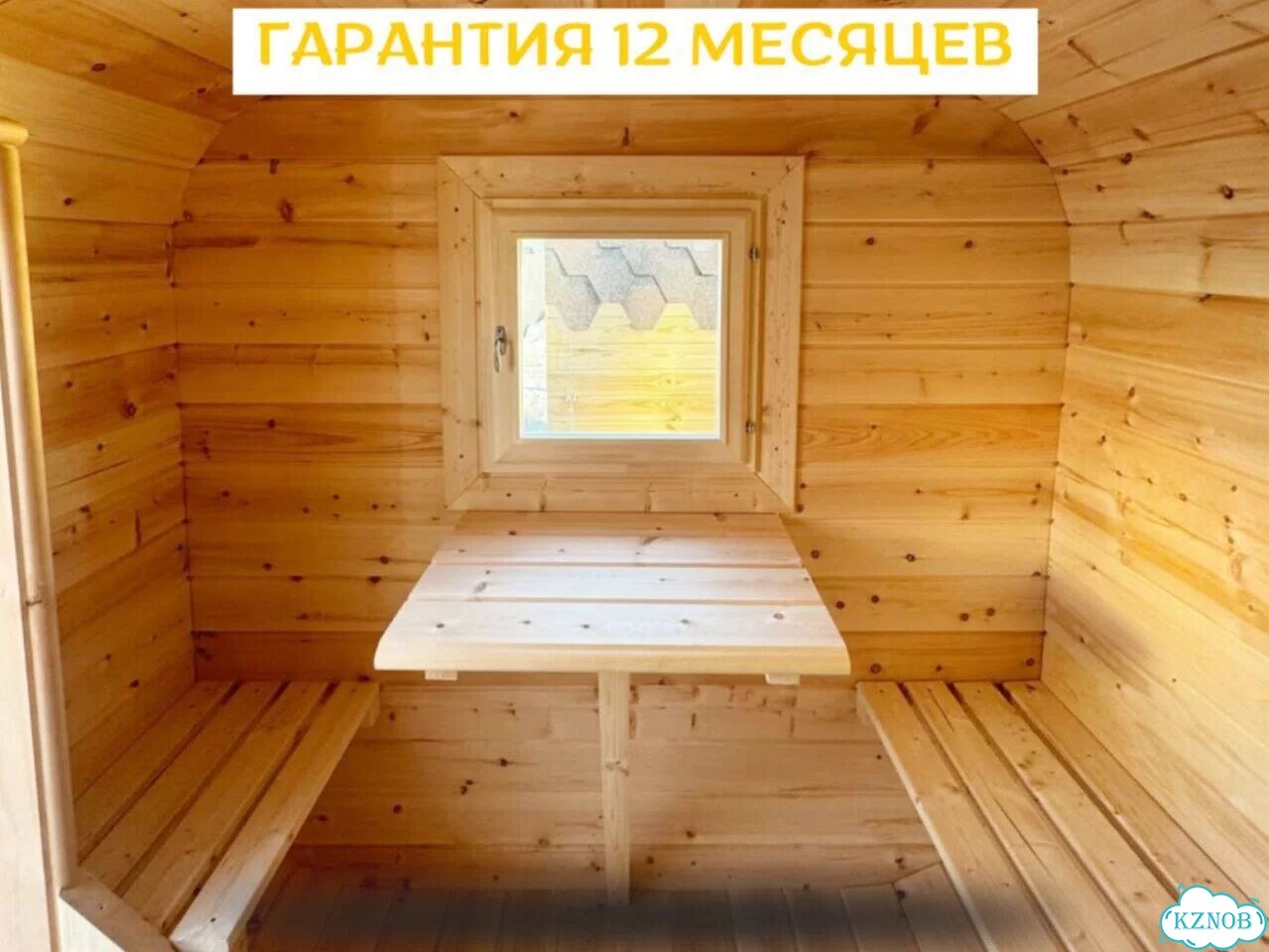 Баня квадро фото 9