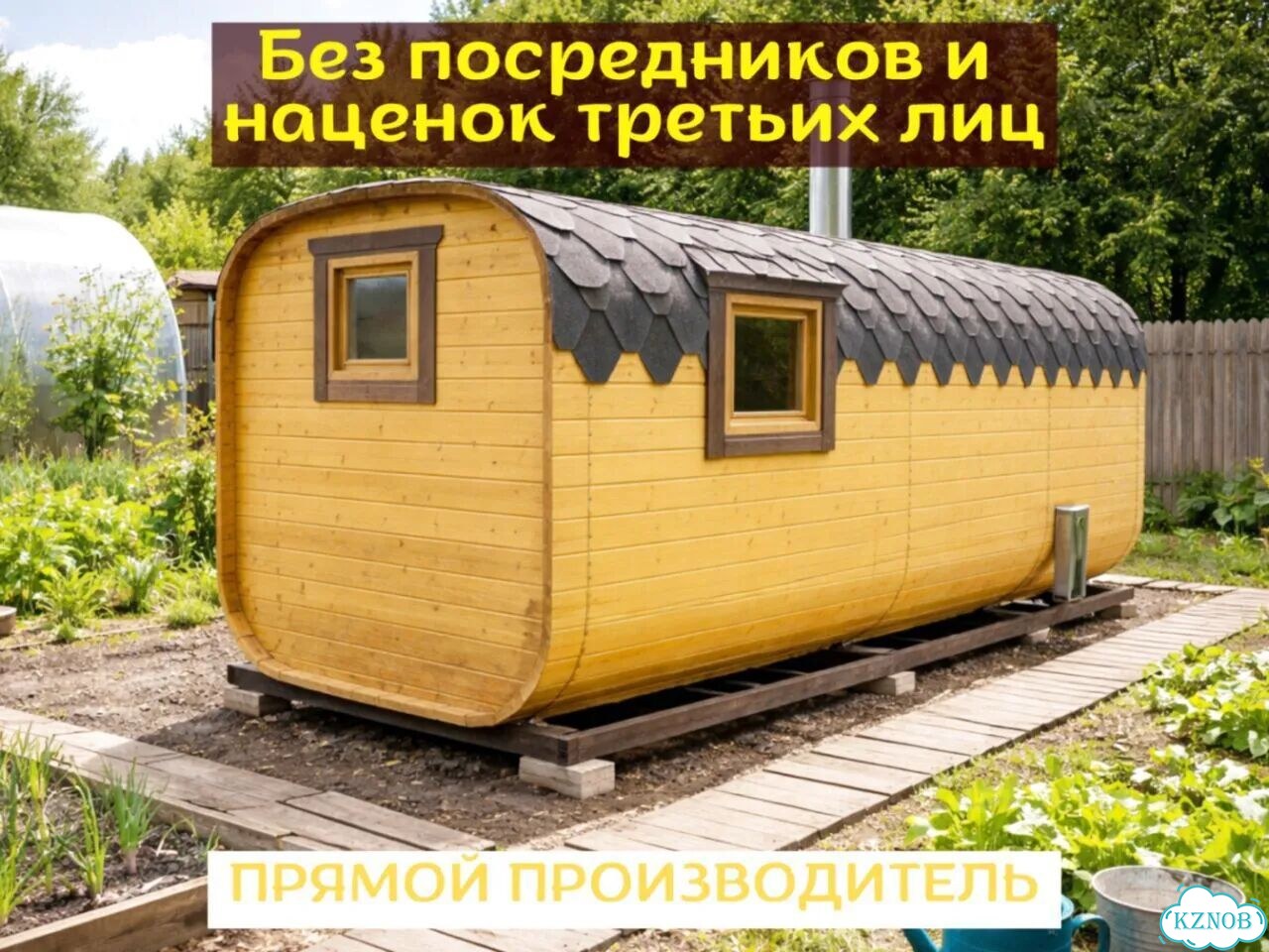 Баня-бочка под ключ фото 2