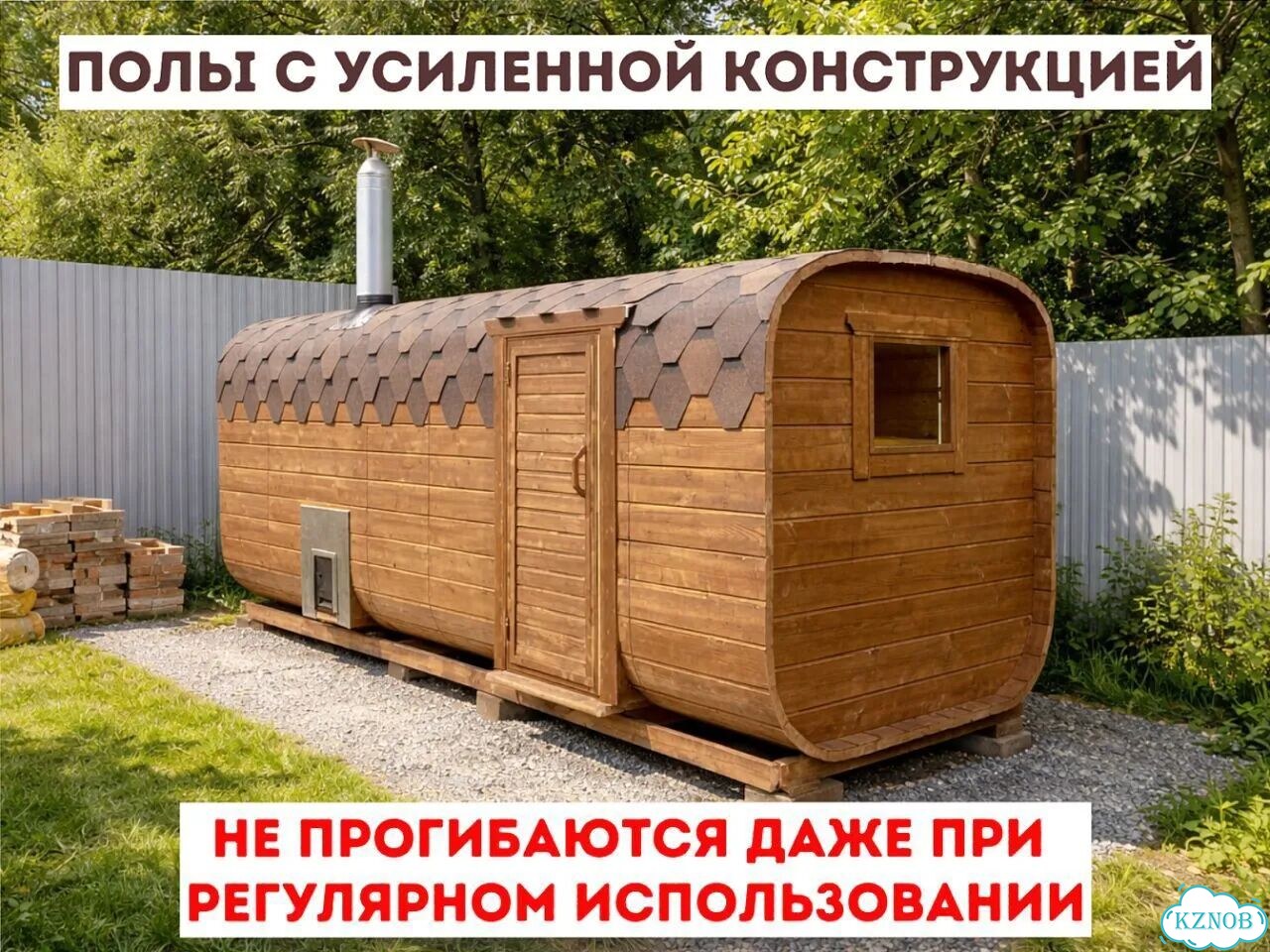 Бани-бочки с доставкой фото 4
