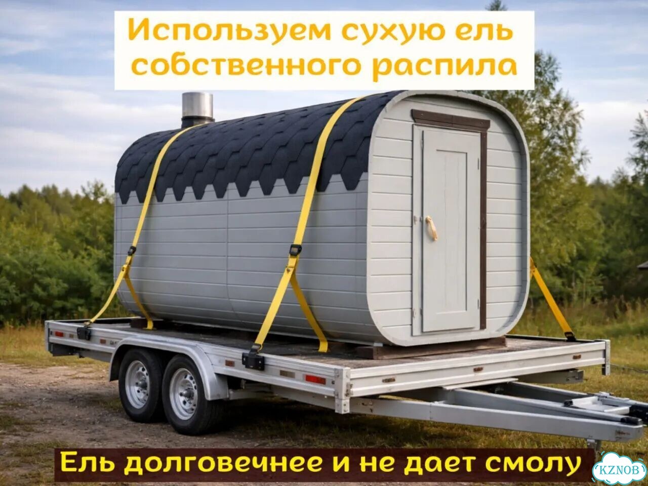 Баня бочка под ключ фото 3
