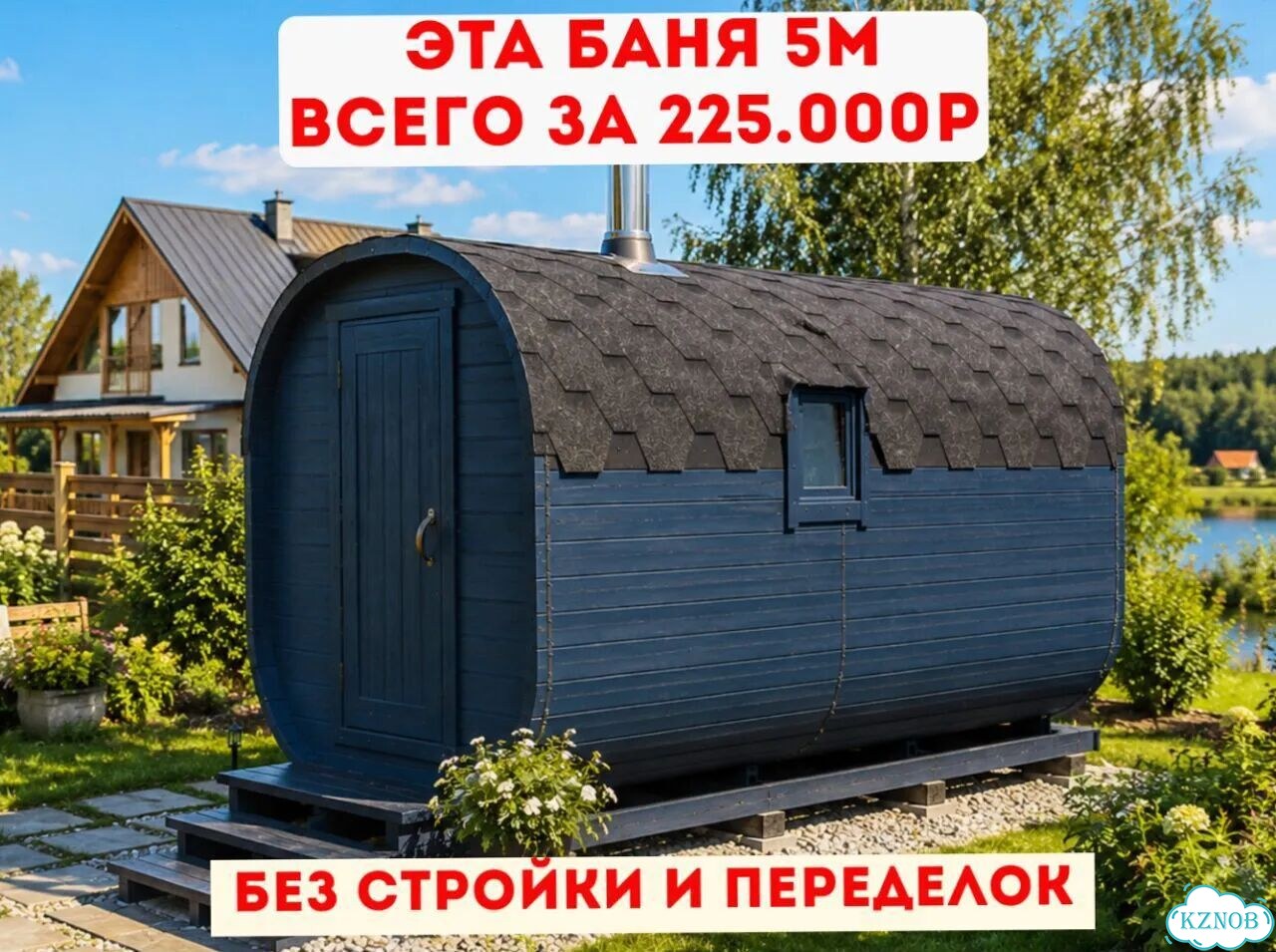 Баня под ключ фото 1