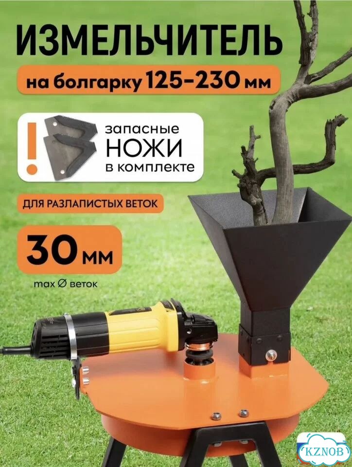 Садовый измельчитель фото 1