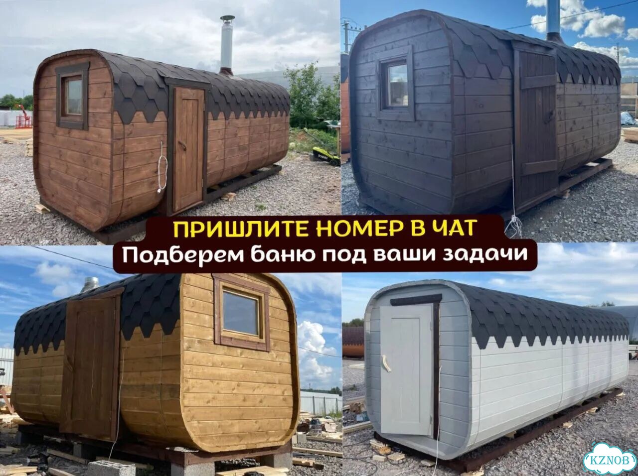 Баня-бочка под ключ фото 10