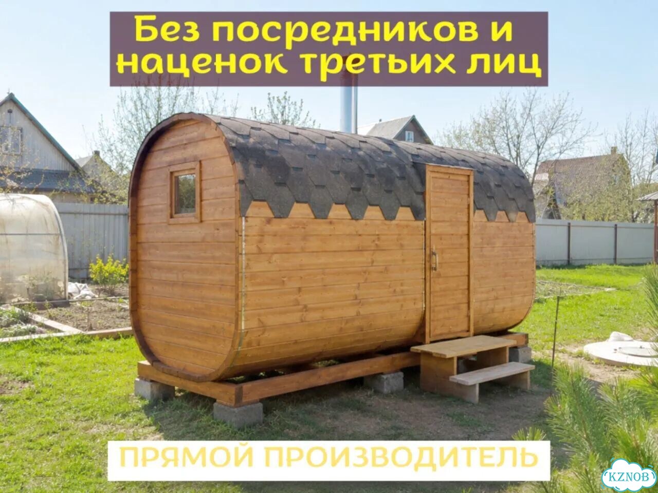 Баня-бочка под ключ фото 2