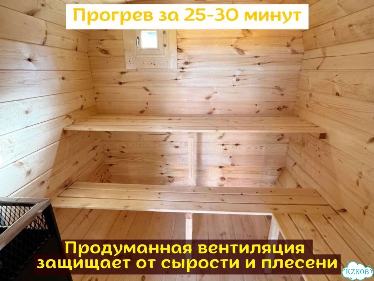 Баня-бочка под ключ фото 6