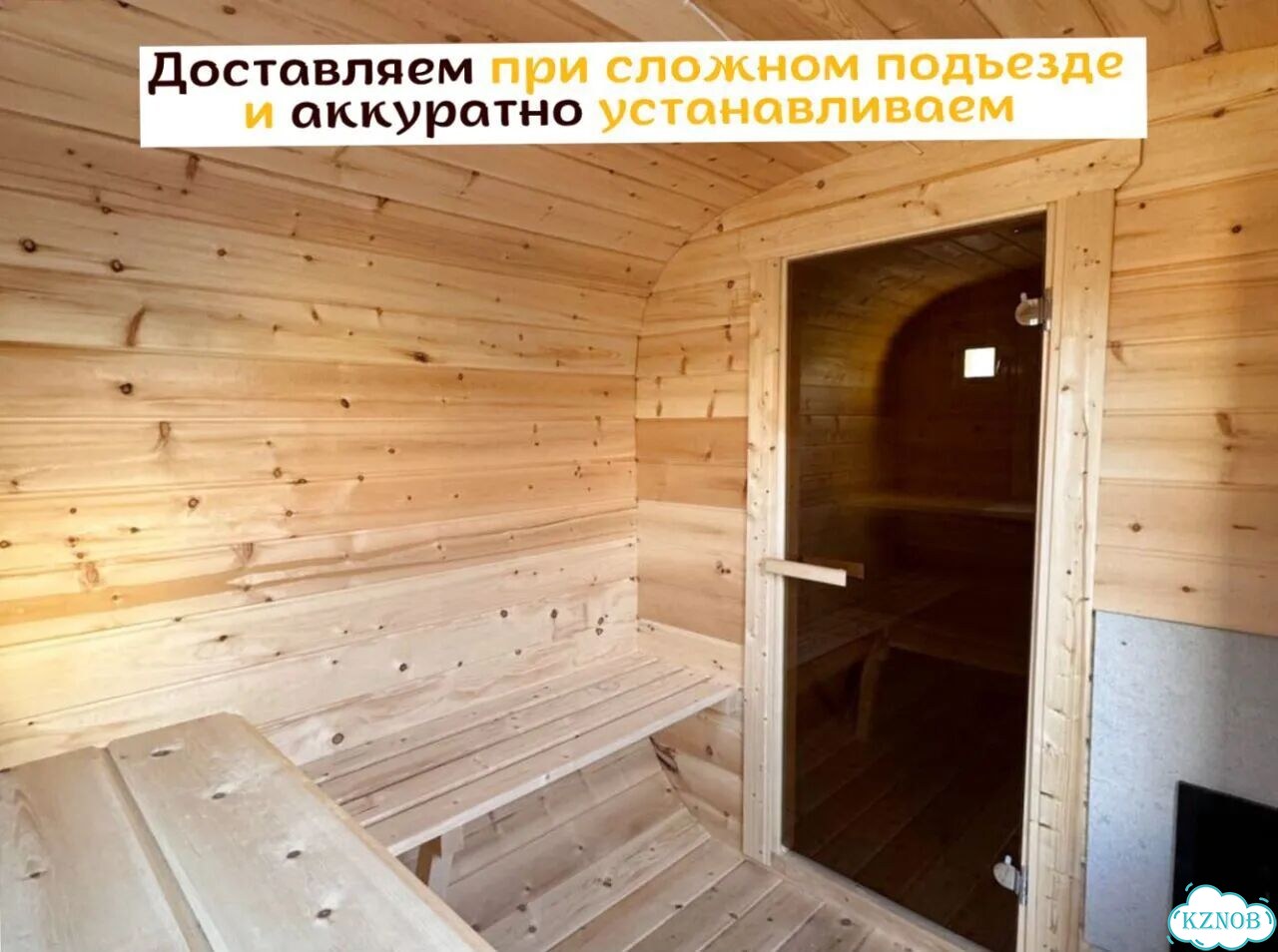 Баня-бочка под ключ фото 7