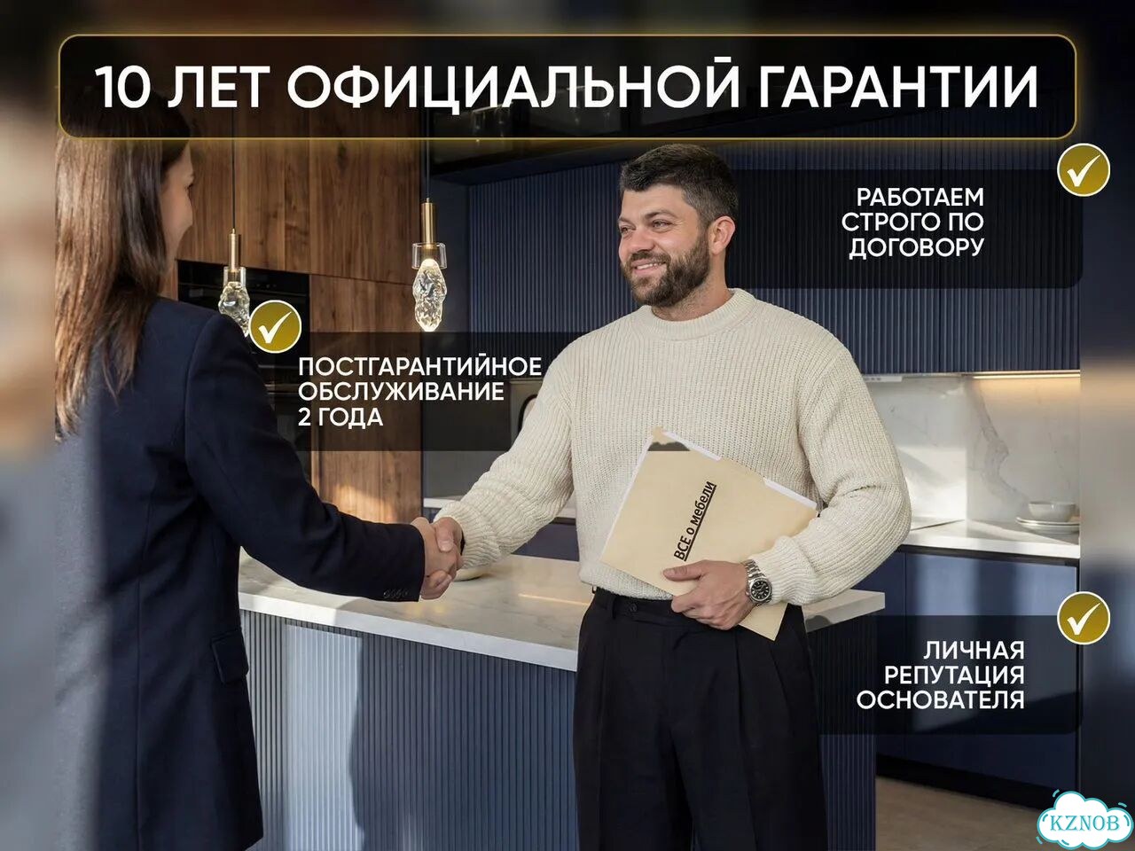 Кухня лофт от производителя Репутация дороже денег фото 9