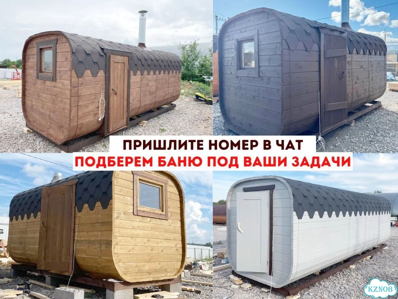 Баня квадро с доставкой фото 10
