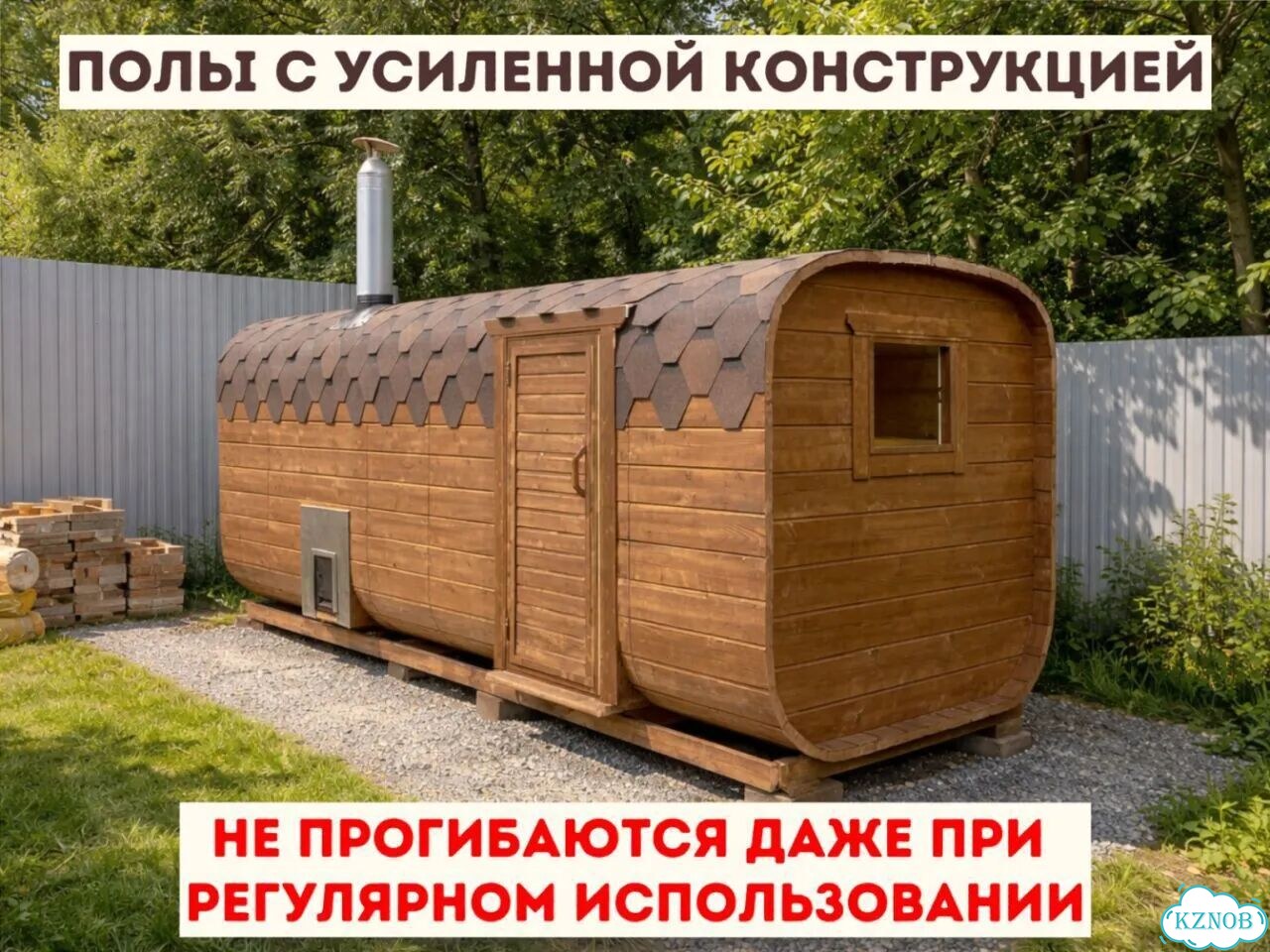 Баня квадро с доставкой фото 4