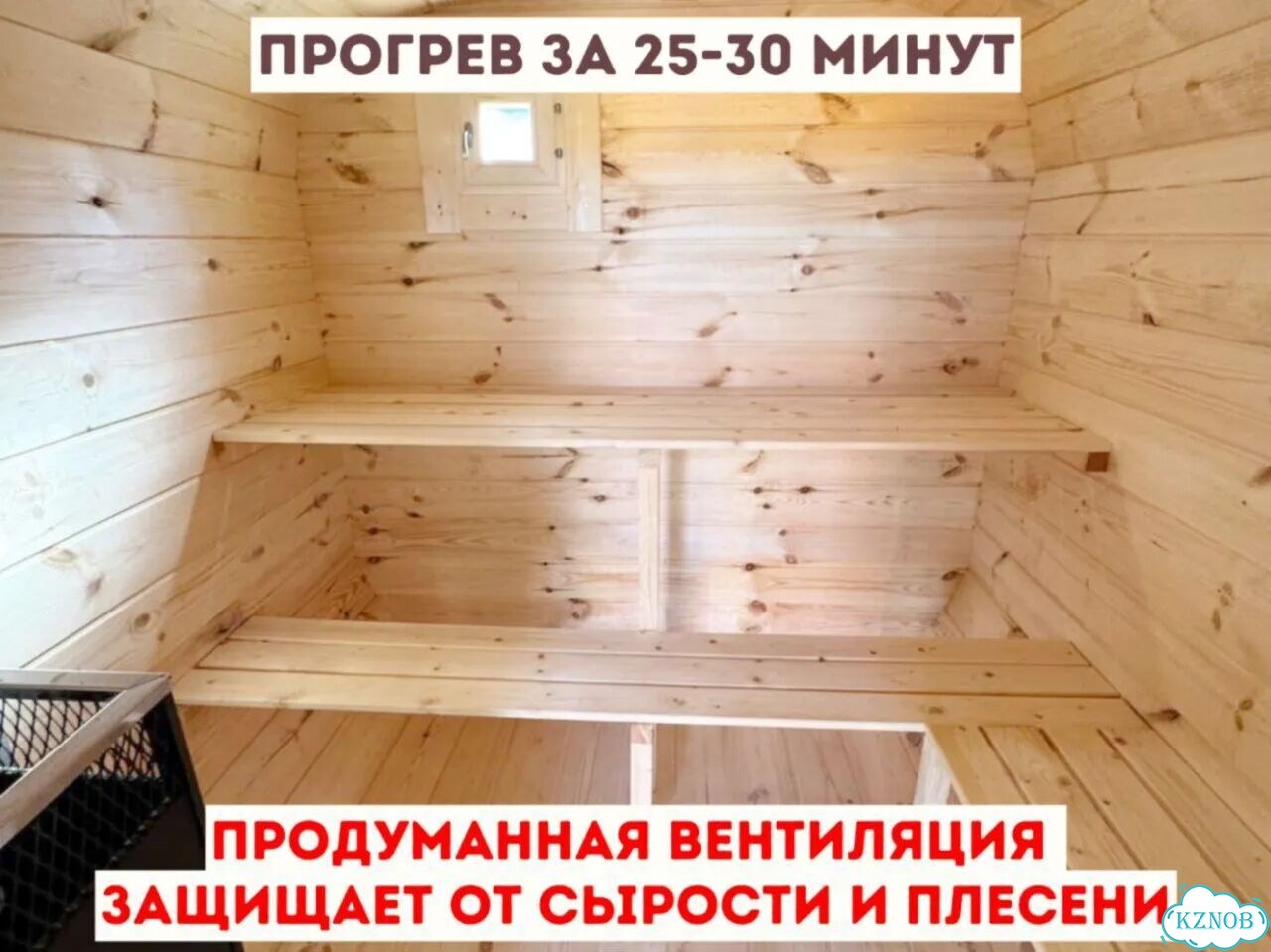 Баня квадро с доставкой фото 6